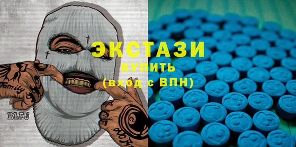 ECSTASY Володарск