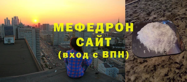 соль ск Вязьма