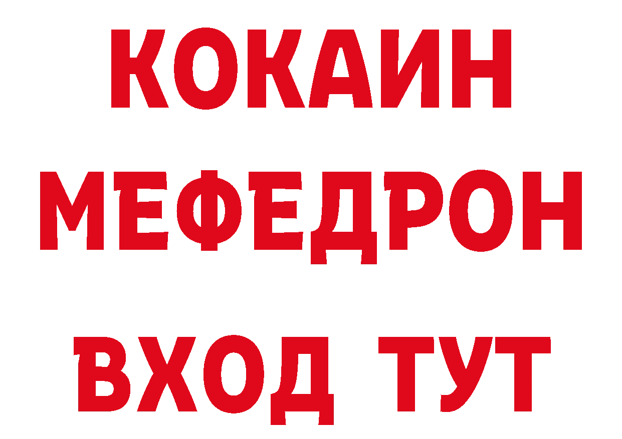 МДМА VHQ как зайти сайты даркнета кракен Джанкой